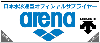 ARENA(アリーナ)