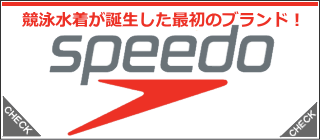 SPEEDO(スピード)